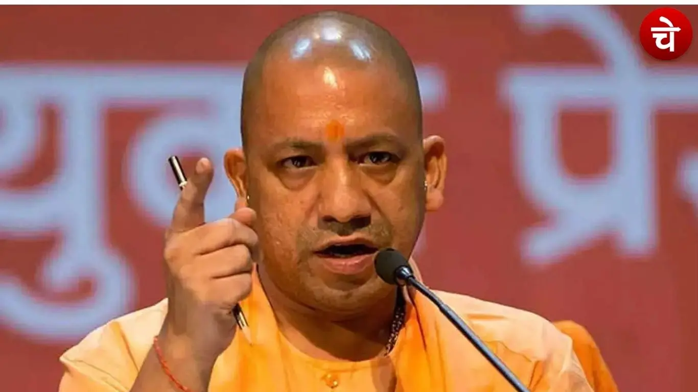 CM Yogi
